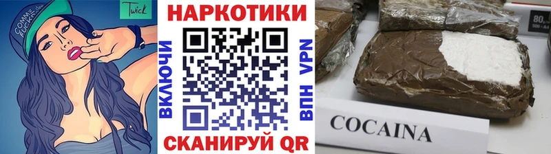 Купить Амфетамин COCAIN Меф мяу мяу Конопля ГАШ Назарово
