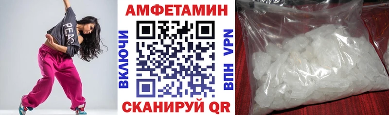 Купить  Назарово  АМФЕТАМИН Premium 