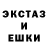 ЭКСТАЗИ 300 mg Feker Achenafe