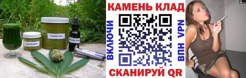 Купить  Назарово  Cannafood конопля 