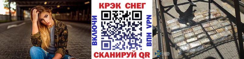 Купить  Назарово  COCAIN 99% 