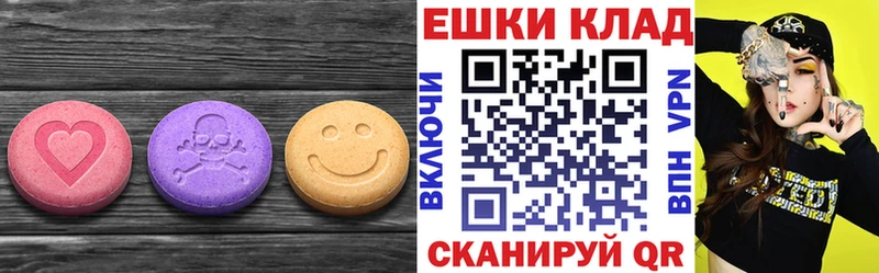 Купить  Назарово  Экстази mix 