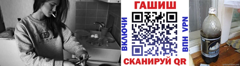 ГАШ Ice-O-Lator  Купить закладки  Назарово 