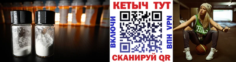 КЕТАМИН ketamine Назарово