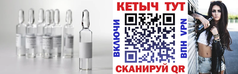 КЕТАМИН ketamine  Купить  Назарово 