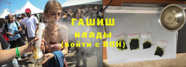 соль курить ск Верхний Тагил