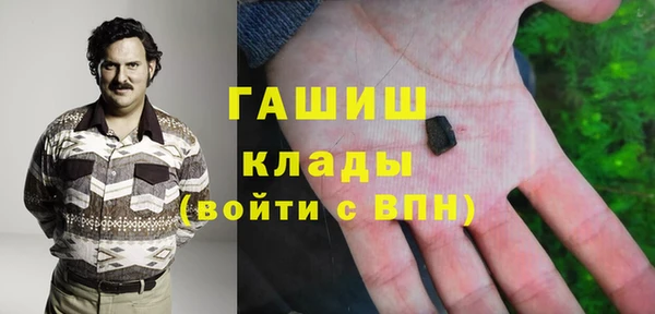соль курить ск Верхний Тагил