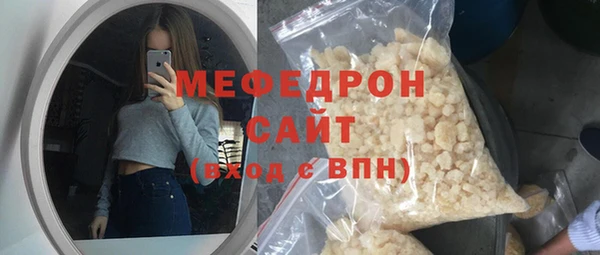 соль курить ск Верхний Тагил
