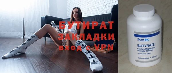 соль курить ск Верхний Тагил
