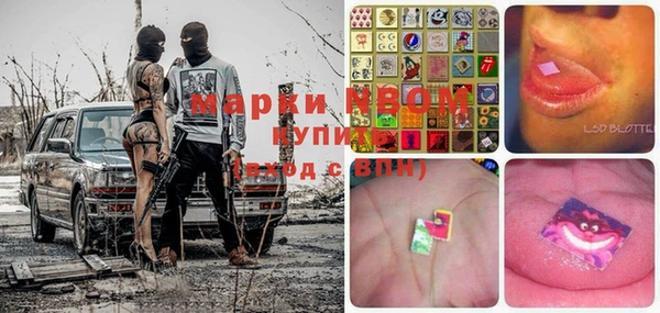 соль курить ск Верхний Тагил