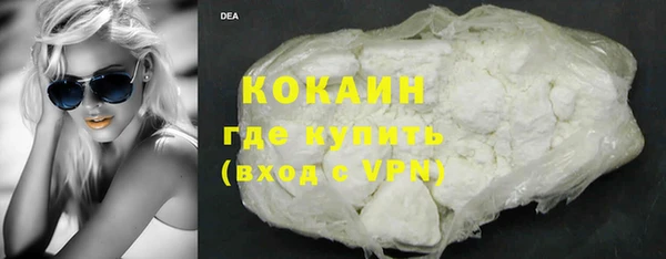 соль курить ск Верхний Тагил