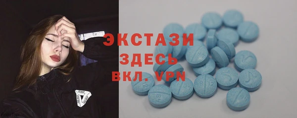 соль курить ск Верхний Тагил