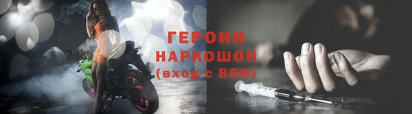 соль курить ск Верхний Тагил