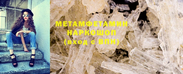 соль курить ск Верхний Тагил