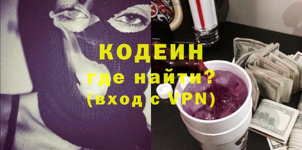 соль курить ск Верхний Тагил