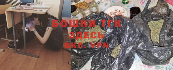 соль курить ск Верхний Тагил