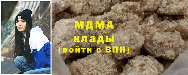 ГАЛЛЮЦИНОГЕННЫЕ ГРИБЫ Володарск