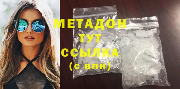 соль курить ск Верхний Тагил