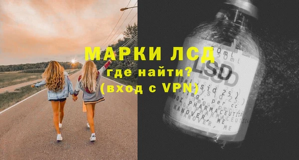 соль курить ск Верхний Тагил