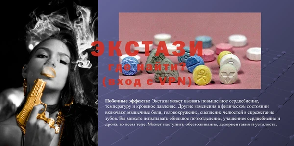 соль курить ск Верхний Тагил