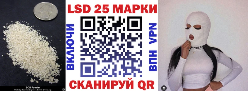 LSD-25 экстази кислота  Купить  Назарово 