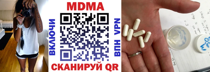 МДМА Molly  Купить где  Назарово 