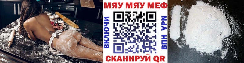 Меф мука Назарово