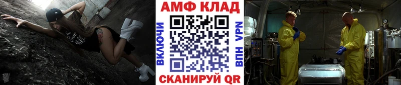 Метамфетамин Methamphetamine  Купить где  Назарово 