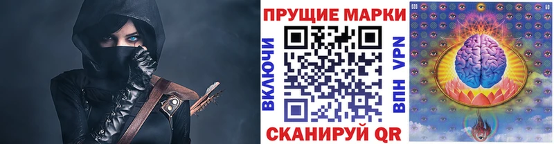 Купить закладки  Назарово  Марки 25I-NBOMe 1,8мг 
