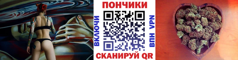 Бошки марихуана семена  Купить закладки  Назарово 